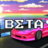 BetaUWU